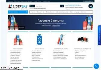 lider-gaz.ru