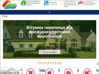 liderdah.com.ua