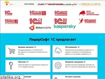 lidersoft21.ru