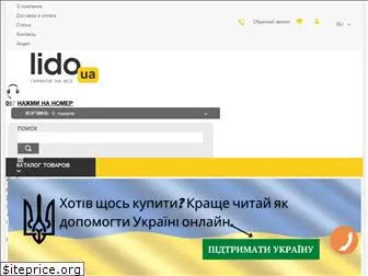 lido.com.ua