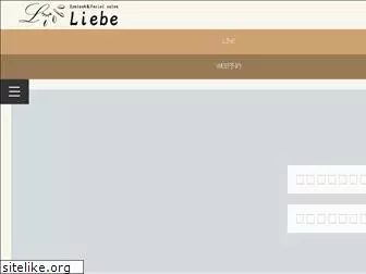 liebe-beauty.net