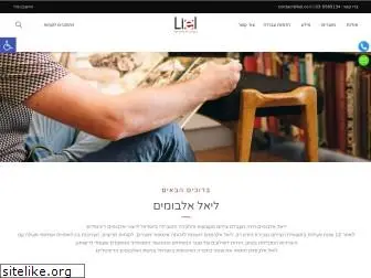 liel.co.il