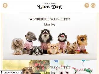 lien-dog.com