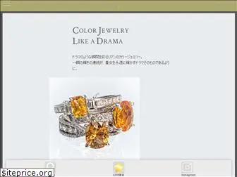 lien-jewelry.co.jp