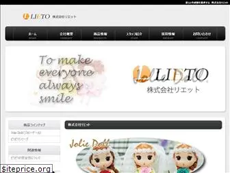 lieto.co.jp