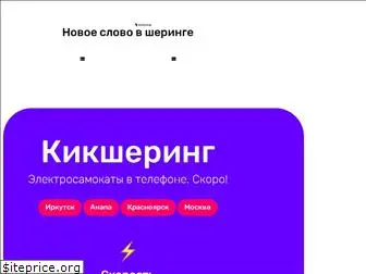 lifcar.ru