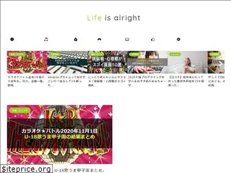 life-alright.com