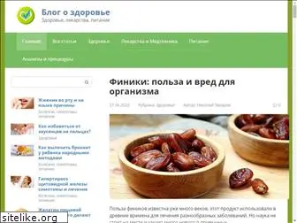 life-and-health.ru