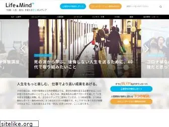 life-and-mind.com