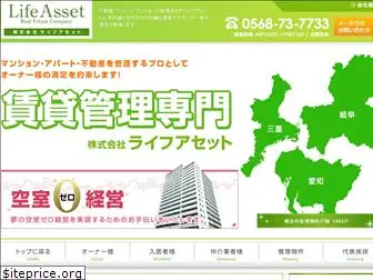 life-asset.com