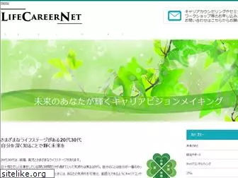 life-career.net