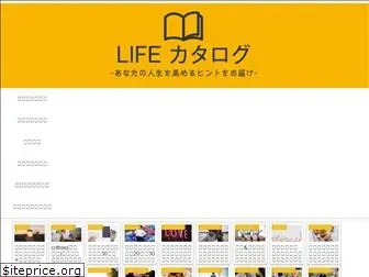 life-catalog.com