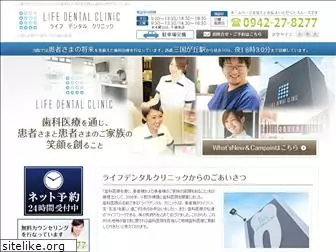 life-dental.jp