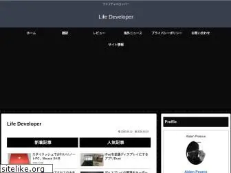 life-developer.com