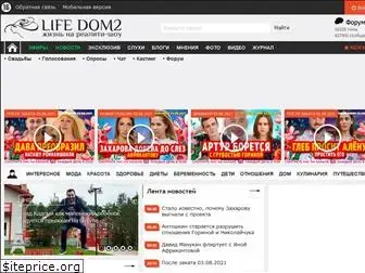 life-dom2.su