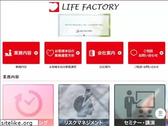 life-factory.com