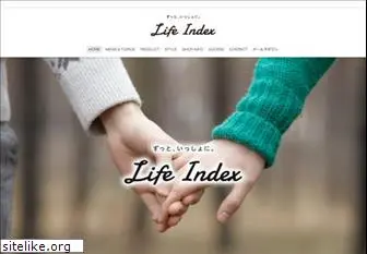 life-index.jp