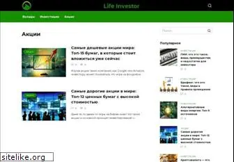 life-investor.ru