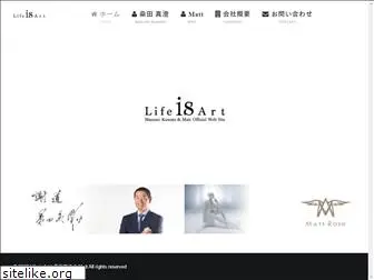 life-is-art-18.com
