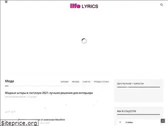 life-lyrics.ru