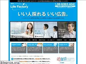 life-osaka.com