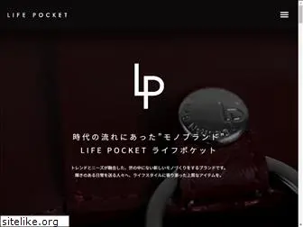 life-pocket.jp