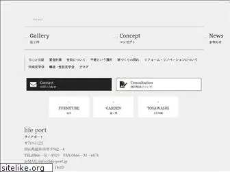 life-port.jp