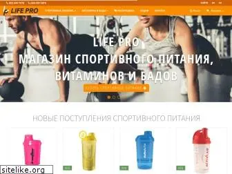 life-pro.com.ua