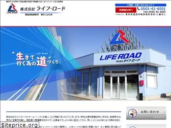 life-road.net