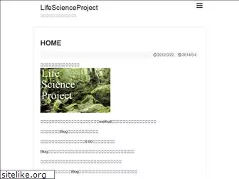 life-science-project.com