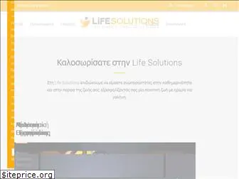 life-solutions.gr