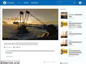 life-update.netlify.app