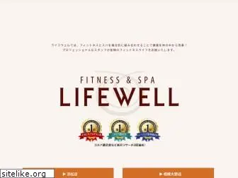 life-well.jp