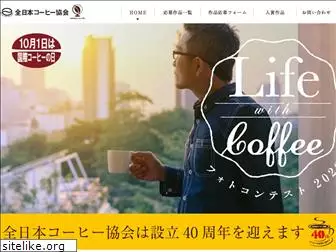 life-with-coffee.com