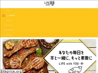 life-with-you.com