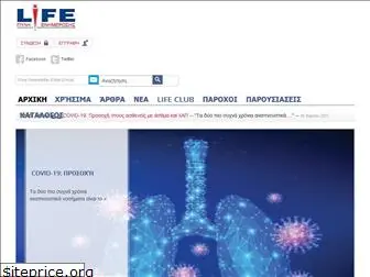 life.net.gr