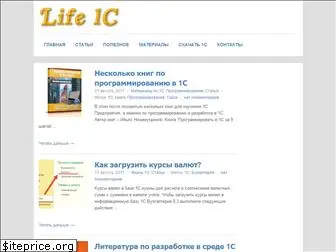 life1c.ru