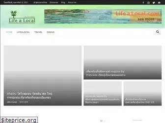 lifealocal.com