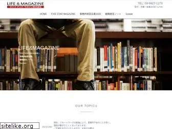 lifeandmagazine.jp