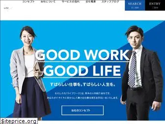 lifeandwork.co.jp