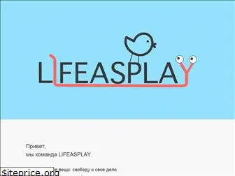 lifeasplay.ru