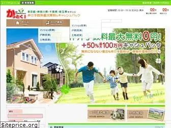 lifebizpartners.co.jp