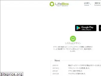 lifebox.co.jp