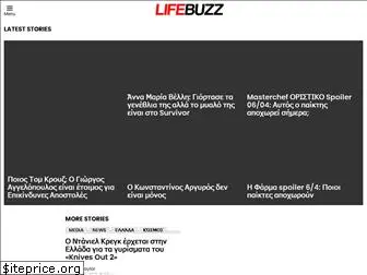 lifebuzz.gr