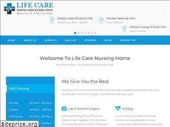 lifecarehospitalmuzaffarpur.com