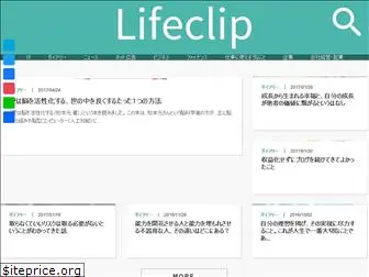 lifeclip.org