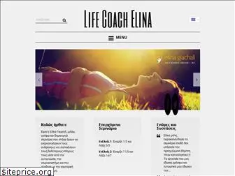 lifecoachelina.com