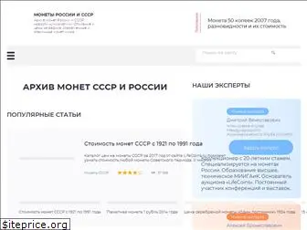 lifecoins.ru