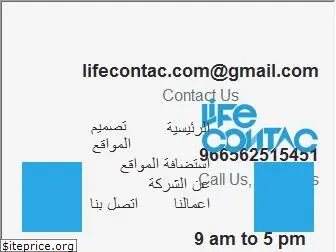 lifecontac.com