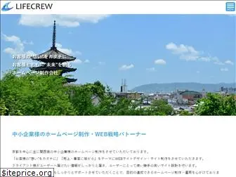 lifecrew.jp
